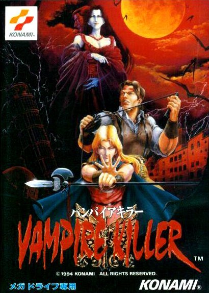 vampire_killer