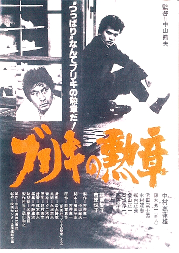 uĽM(1981)